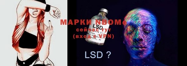 MDMA Верея