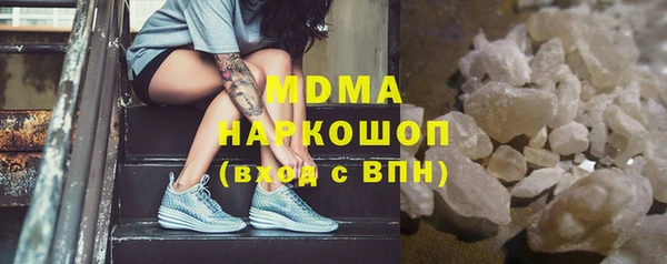 MDMA Верея