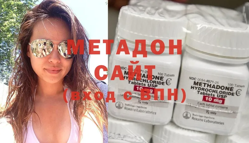 купить наркотики сайты  Кушва  МЕТАДОН methadone 